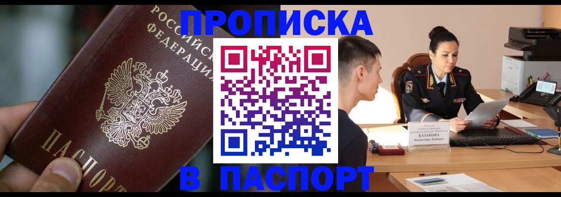 регистрация для дет. сада в Кумертау